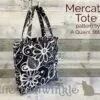 Free Shopping Bag - Mercato Tote - Image 7